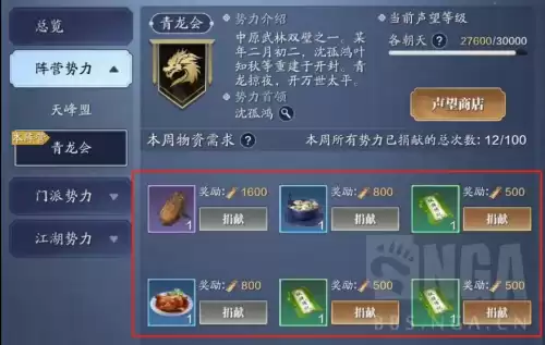 天涯明月刀手游去哪里挖宝　天涯明月刀手游猫眼石怎么获得-第1张