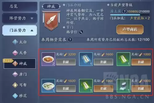 天涯明月刀手游去哪里挖宝　天涯明月刀手游猫眼石怎么获得-第2张