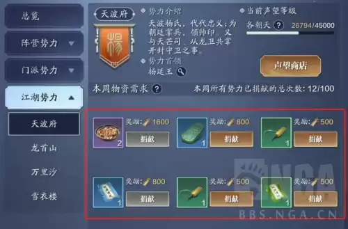 天涯明月刀手游去哪里挖宝　天涯明月刀手游猫眼石怎么获得-第3张