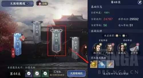 天涯明月刀手游去哪里挖宝　天涯明月刀手游猫眼石怎么获得-第6张
