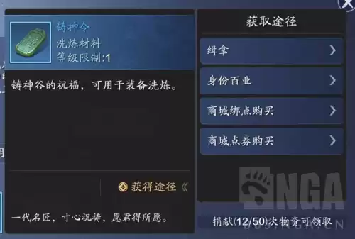 天涯明月刀手游去哪里挖宝　天涯明月刀手游猫眼石怎么获得-第14张
