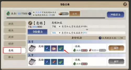 天涯明月刀手游去哪里挖宝　天涯明月刀手游猫眼石怎么获得-第16张