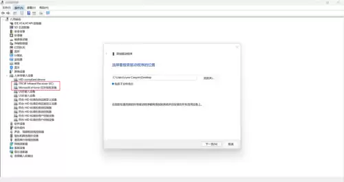 迷你世界如何开语音手机　迷你世界麦克风不见了-第9张