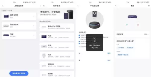 迷你世界如何开语音手机　迷你世界麦克风不见了-第10张