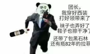 dnf漫长岁月　dnf岁月大佬是谁-第3张