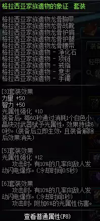 dnf漫长岁月　dnf岁月大佬是谁-第6张