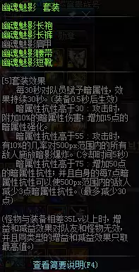 dnf漫长岁月　dnf岁月大佬是谁-第5张