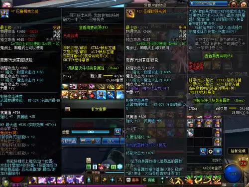 dnf漫长岁月　dnf岁月大佬是谁-第8张