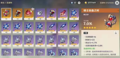 原神被融号值得买吗　原神被融号怎么办-第4张