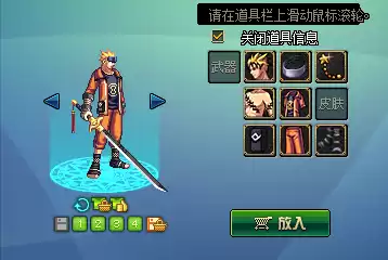 dnf圣职者时装cos卡普　圣职者时装搭配-第6张