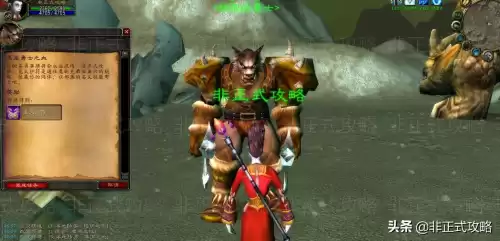 伊崔格的智慧在哪里　魔兽怀旧服伊崔格在哪里-第23张
