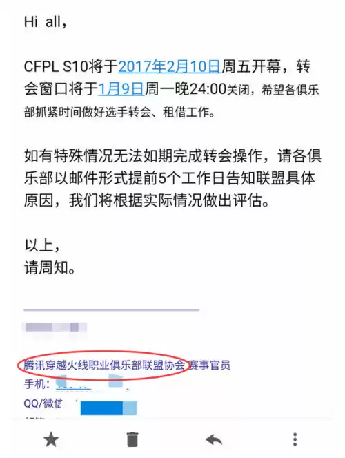cf联盟是什么意思啊　CF绿色联盟官网-第1张