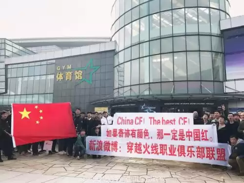 cf联盟是什么意思啊　CF绿色联盟官网-第5张