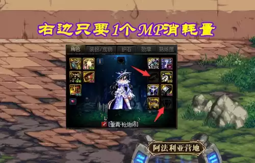 dnf魔神嗜血能叠加吗　地下城与勇士魔神100级最佳装备-第2张
