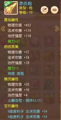 梦幻手游龙宫平民怎么玩　梦幻西游平民龙宫心得2020-第2张
