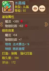 梦幻手游龙宫平民怎么玩　梦幻西游平民龙宫心得2020-第5张