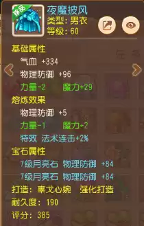 梦幻手游龙宫平民怎么玩　梦幻西游平民龙宫心得2020-第3张