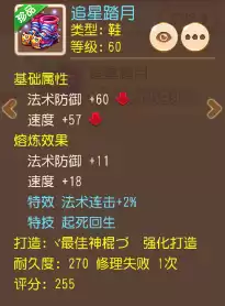 梦幻手游龙宫平民怎么玩　梦幻西游平民龙宫心得2020-第6张