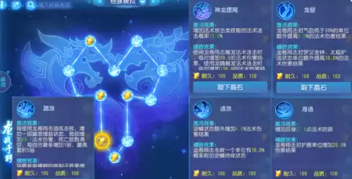 梦幻手游龙宫平民怎么玩　梦幻西游平民龙宫心得2020-第7张