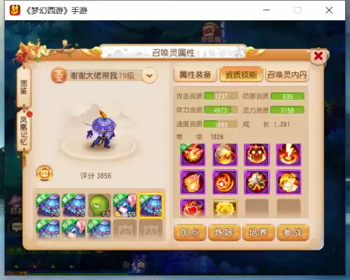 梦幻手游龙宫平民怎么玩　梦幻西游平民龙宫心得2020-第8张