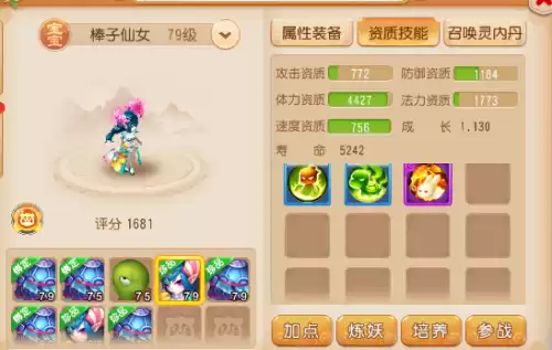 梦幻手游龙宫平民怎么玩　梦幻西游平民龙宫心得2020-第10张