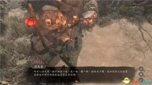 送法宝的散财童子在哪里　送财童子下凡的特征-第12张