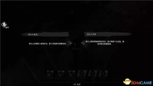 送法宝的散财童子在哪里　送财童子下凡的特征-第16张