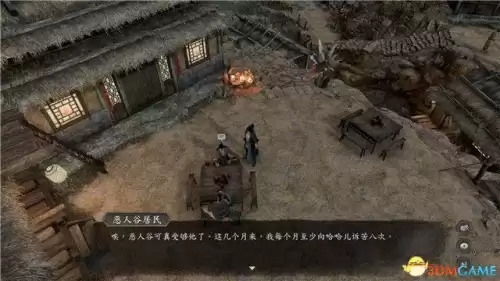 送法宝的散财童子在哪里　送财童子下凡的特征-第24张