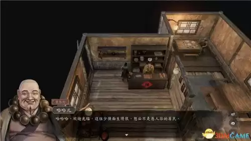 送法宝的散财童子在哪里　送财童子下凡的特征-第25张