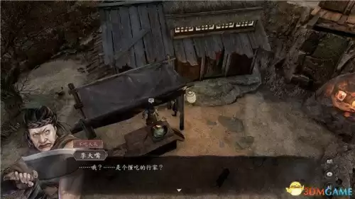 送法宝的散财童子在哪里　送财童子下凡的特征-第28张