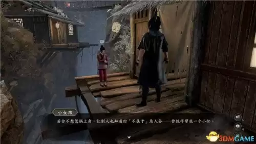 送法宝的散财童子在哪里　送财童子下凡的特征-第34张