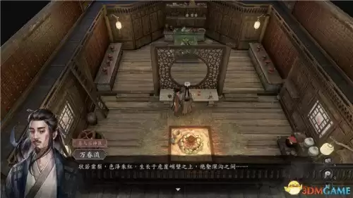 送法宝的散财童子在哪里　送财童子下凡的特征-第43张