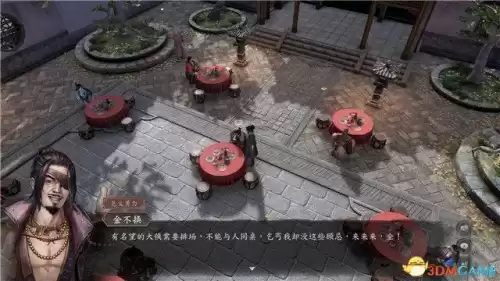 送法宝的散财童子在哪里　送财童子下凡的特征-第56张