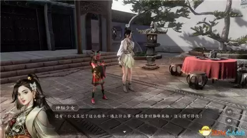 送法宝的散财童子在哪里　送财童子下凡的特征-第57张