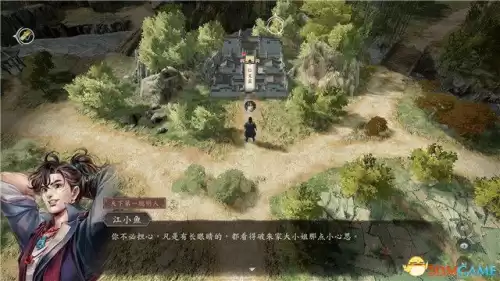 送法宝的散财童子在哪里　送财童子下凡的特征-第60张