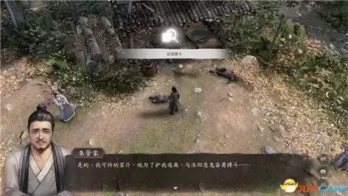 送法宝的散财童子在哪里　送财童子下凡的特征-第71张