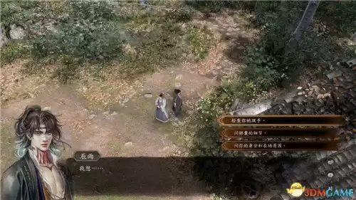 送法宝的散财童子在哪里　送财童子下凡的特征-第79张