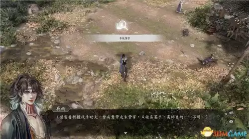 送法宝的散财童子在哪里　送财童子下凡的特征-第80张