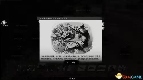 送法宝的散财童子在哪里　送财童子下凡的特征-第84张