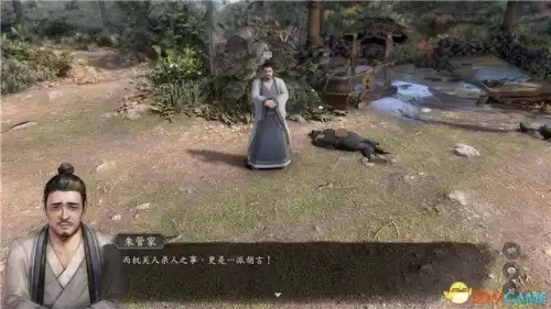 送法宝的散财童子在哪里　送财童子下凡的特征-第85张