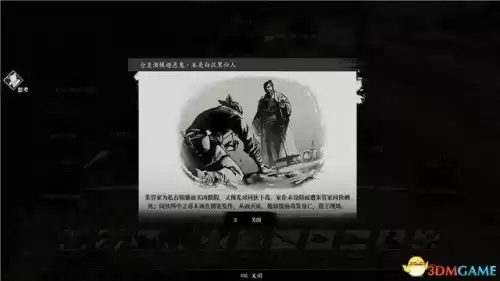 送法宝的散财童子在哪里　送财童子下凡的特征-第83张