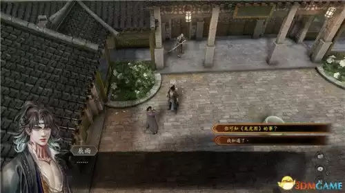 送法宝的散财童子在哪里　送财童子下凡的特征-第92张