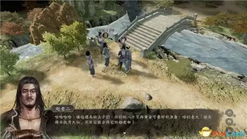 送法宝的散财童子在哪里　送财童子下凡的特征-第93张