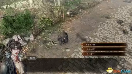 送法宝的散财童子在哪里　送财童子下凡的特征-第97张