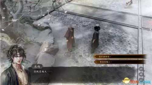 送法宝的散财童子在哪里　送财童子下凡的特征-第102张