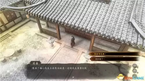 送法宝的散财童子在哪里　送财童子下凡的特征-第103张