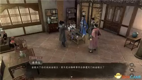 送法宝的散财童子在哪里　送财童子下凡的特征-第108张