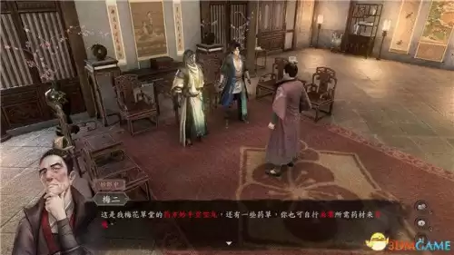 送法宝的散财童子在哪里　送财童子下凡的特征-第109张