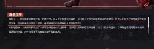 cf女猎手怎么双枪　cf时空猎手技能-第3张
