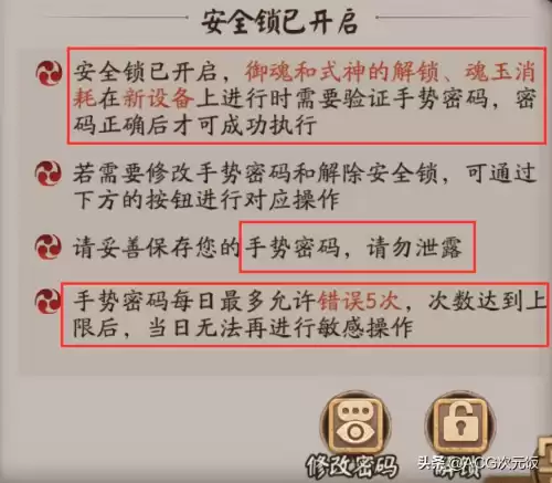 原神毁号怎么弄　原神删号-第5张